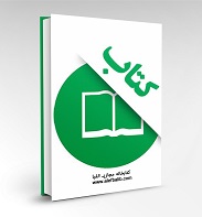 درسگفتار بررسی و نقد عقاید وهابیت - مقامات و کرامات انبیاء- 20
